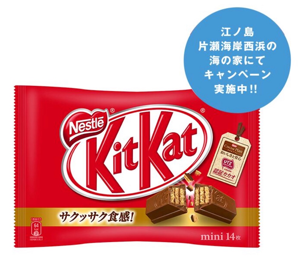 00_kitkat_top_image