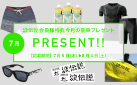 201807最終