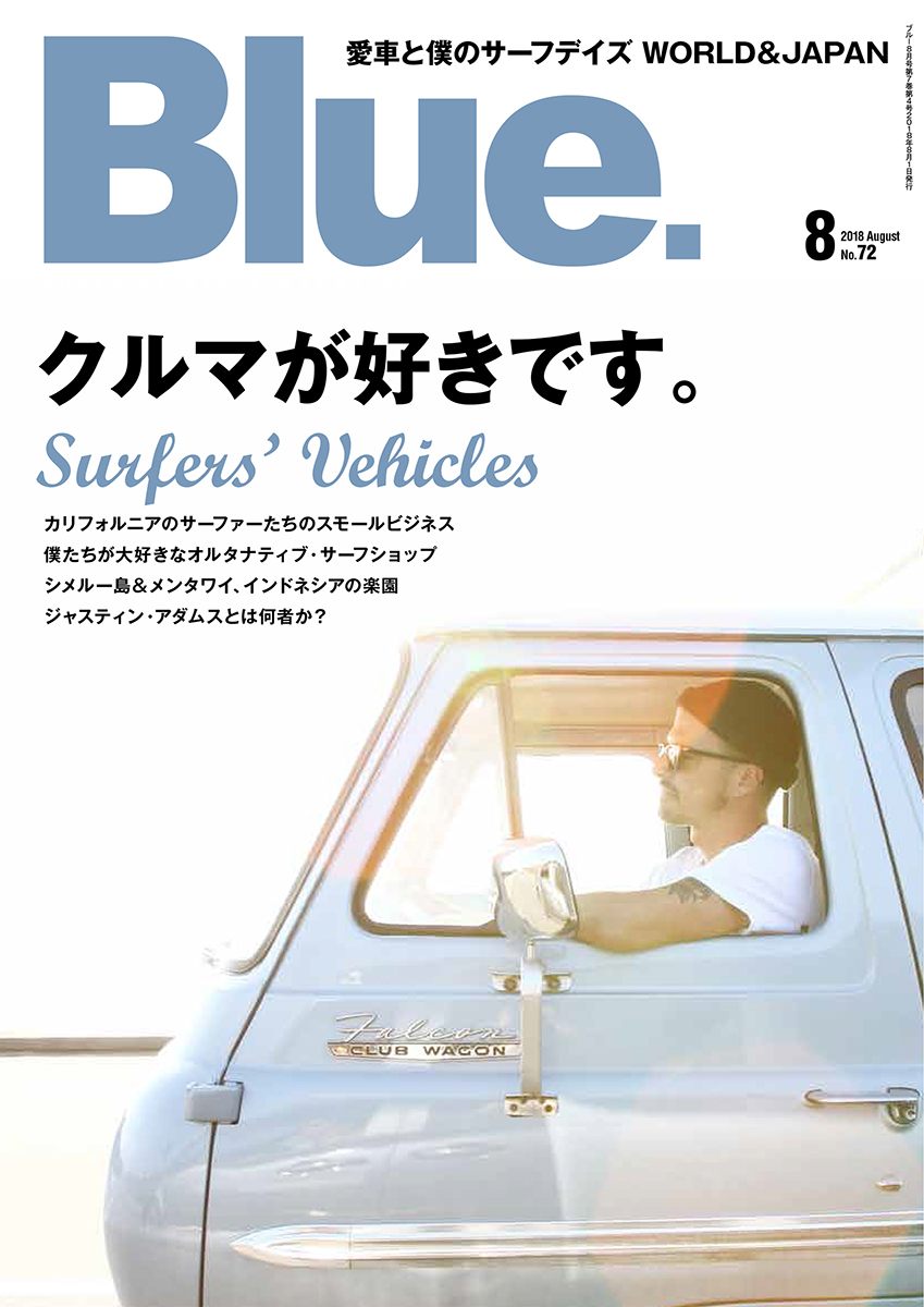 __Blue72_cover_1200pix