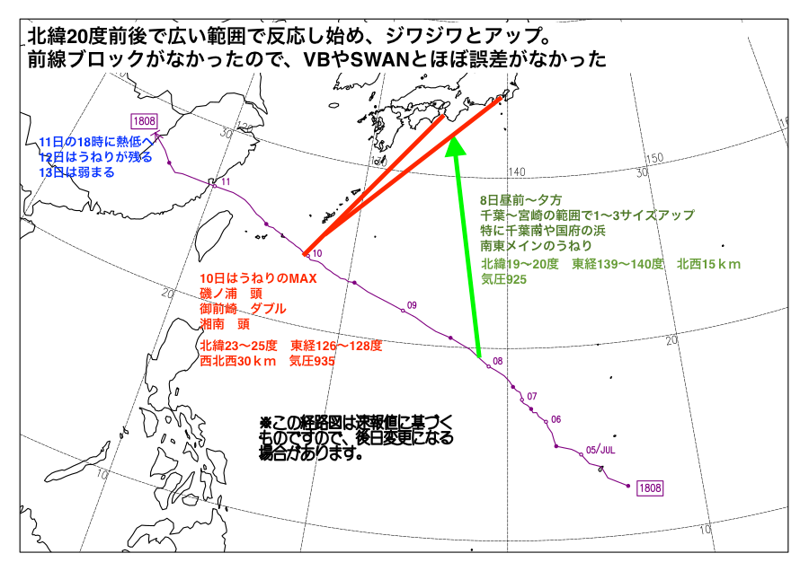 2018年7月台風8号%E3%80%80進路が似ているのは2016年17号 (1)