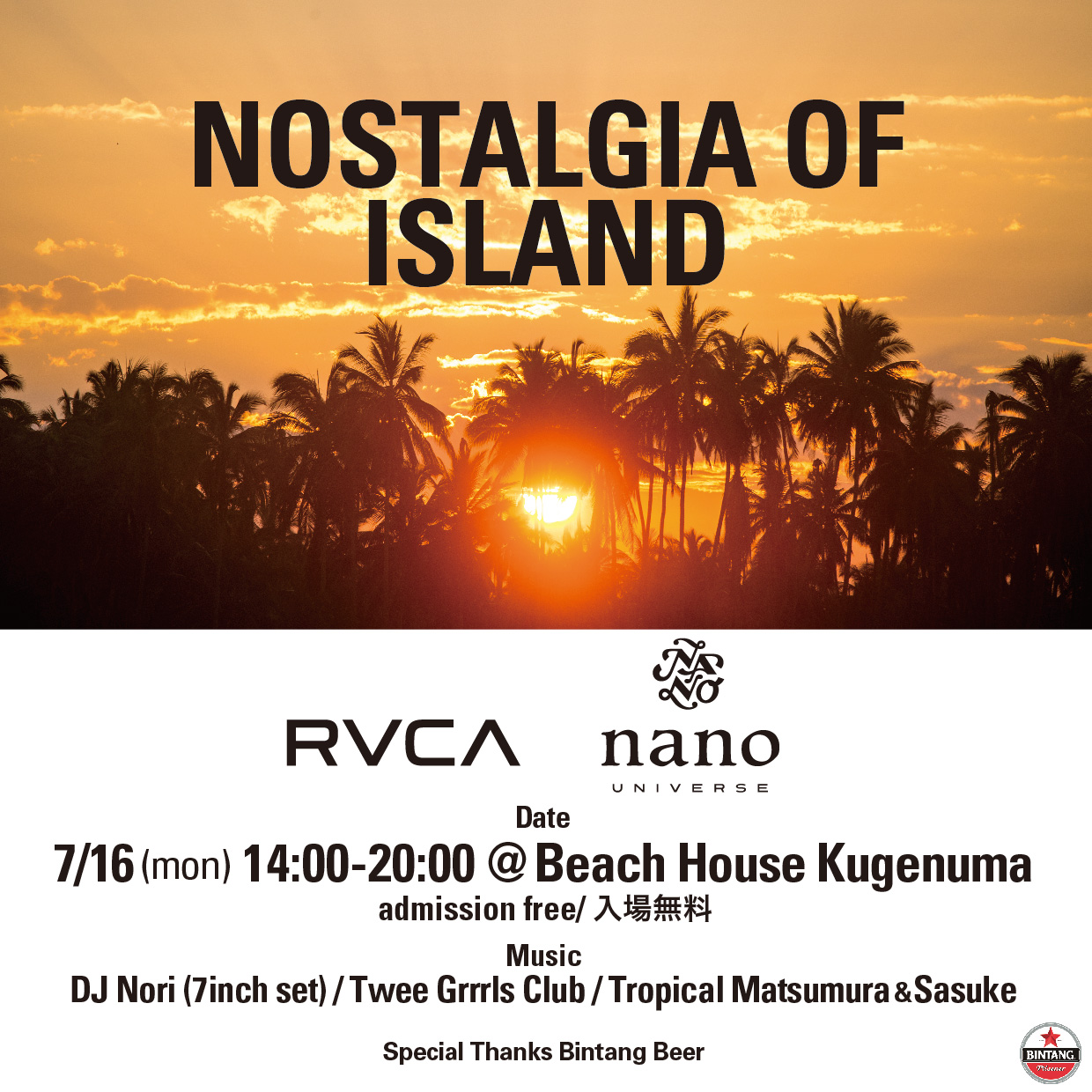 RVCA_SummerParty_SNS用_2nd