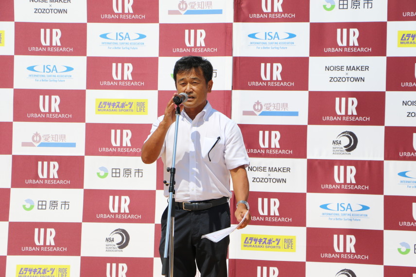 酒井 厚志 大会長(日本サーフィン連盟理事長)