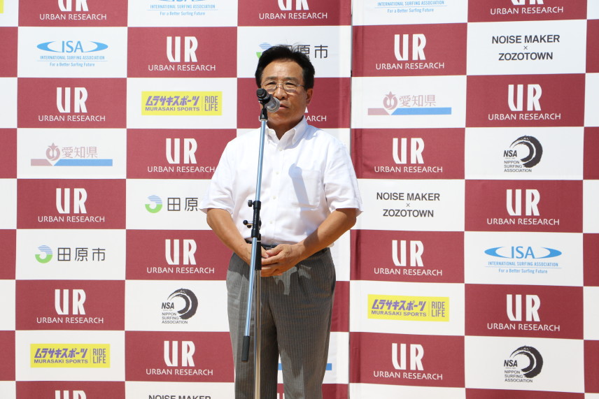 山下 政良 大会長代行(田原市長)