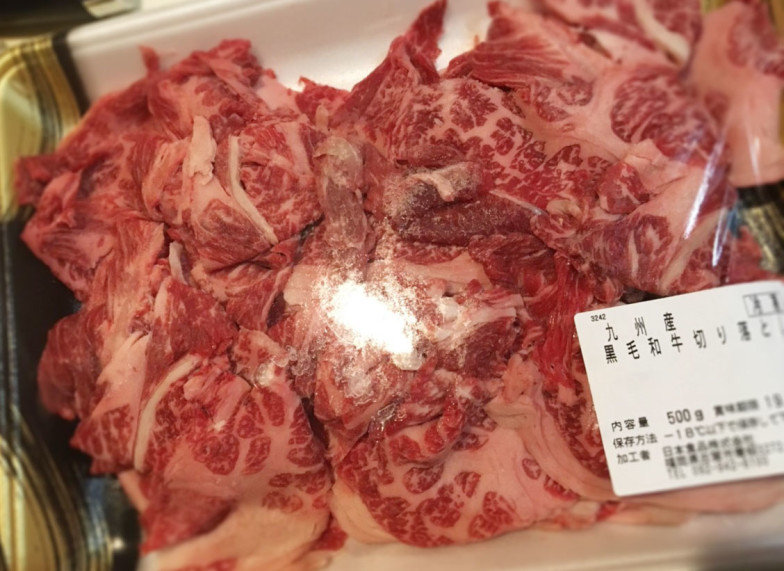 九州産黒毛和牛切り落とし。500gが4パックで2kg分。我が家の家計大助かり!