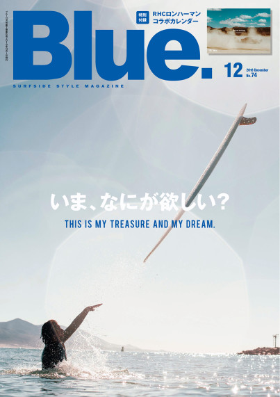 __Blue74_cover_1500pix