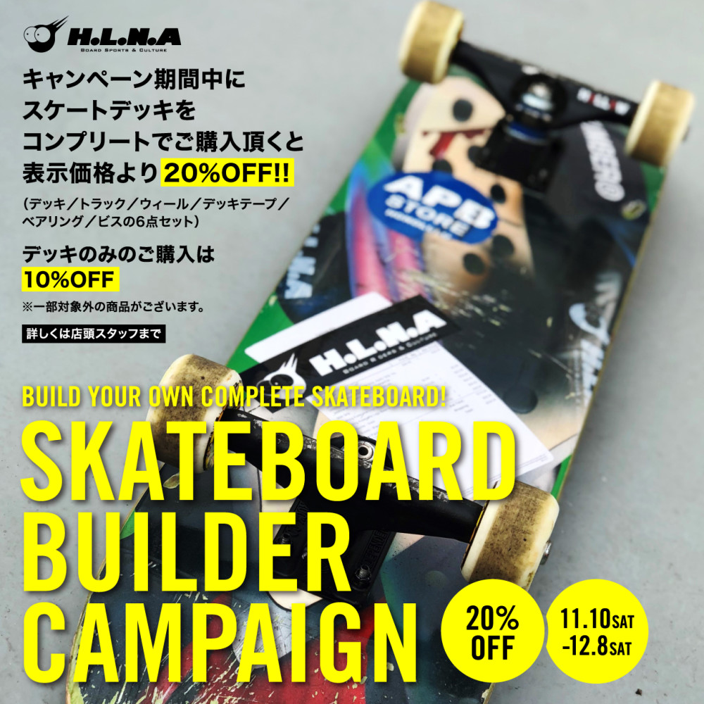 HLNA-STORE-SKATE-BUILDER-CAMPAIGN_SNS