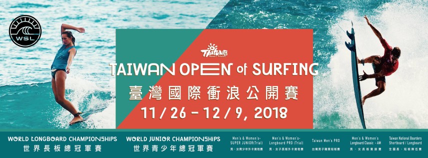 http://www.worldsurfleague.com/events/2018/mjun/2861/taiwan-open-world-junior-championships-mens