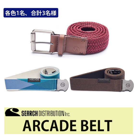 ARCADE　BELT