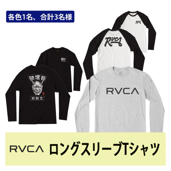 RVCA ロンT