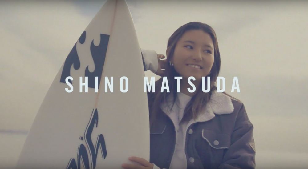 shino matsuda 2019