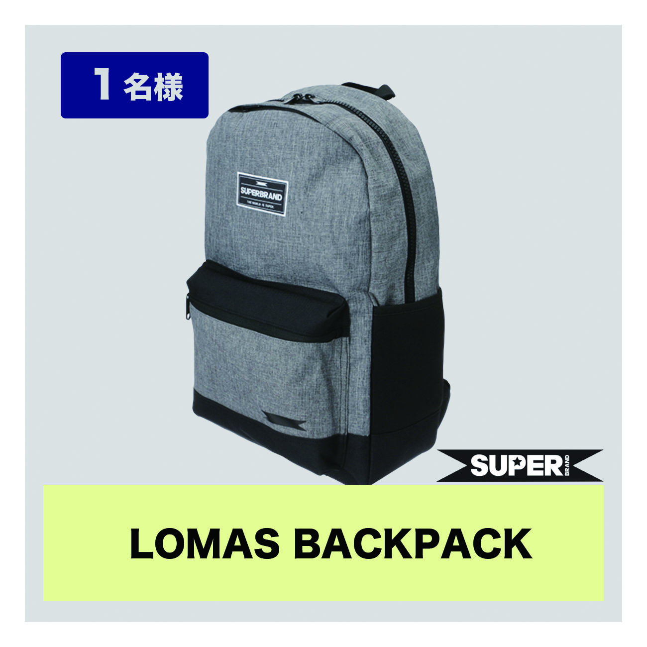 BACKPACK枠