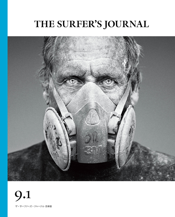 TSJ_9_1_cover