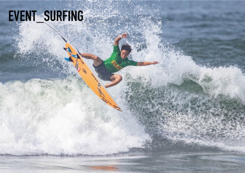 event_surfing