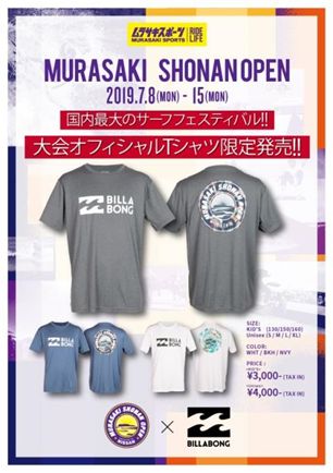 Official T
