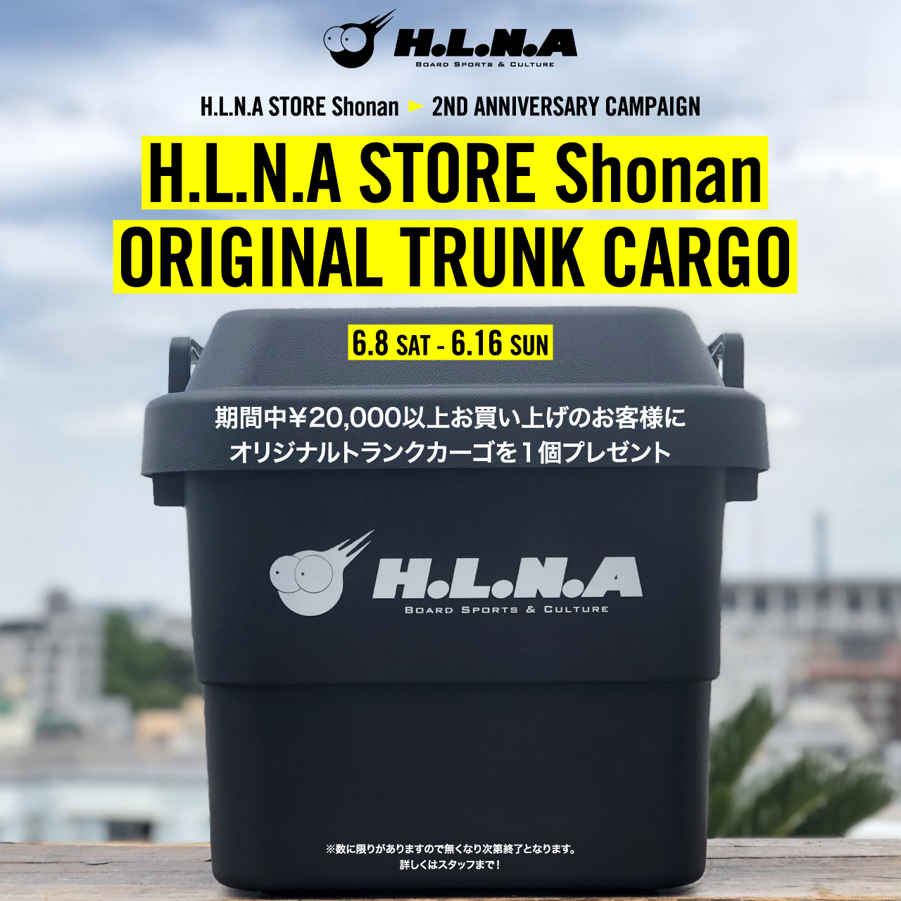 SHONAN-2nd-Trunk-Cargo_SNS