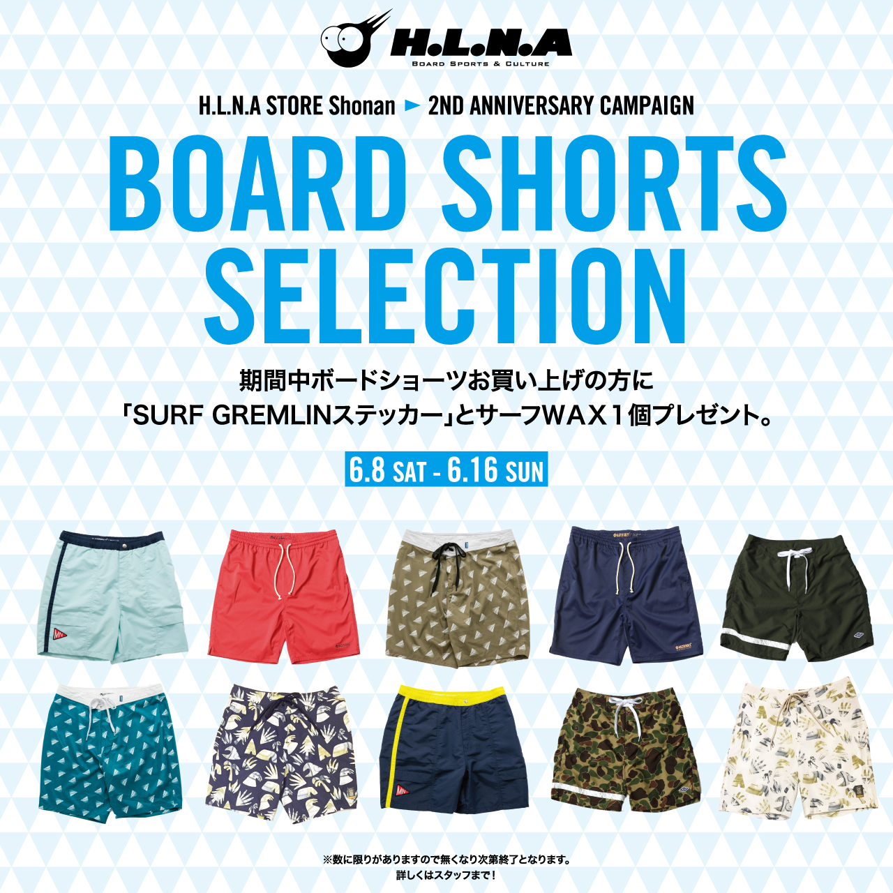 SHONAN-2nd-board-shorts_SNS
