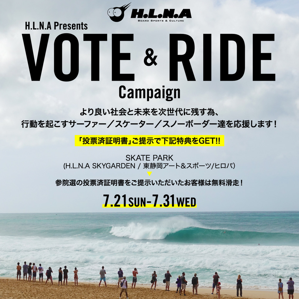 VOTE-&-RIDE-Campaign_SNS