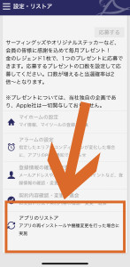 ログイン3