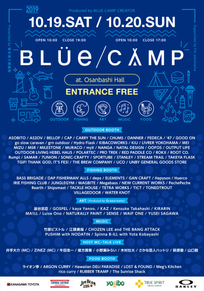 A5_blue camp_2019_0911_end_ol-01