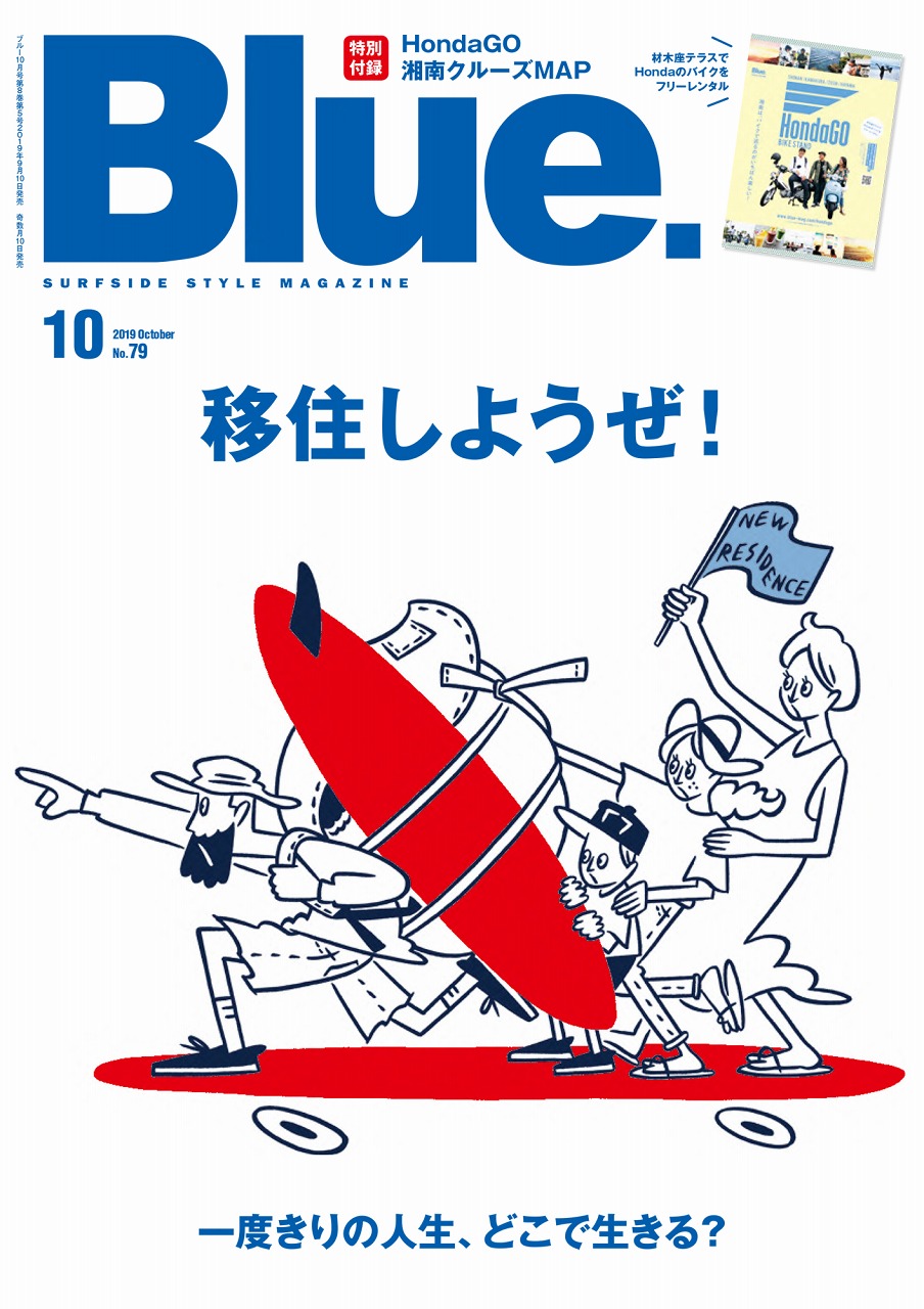 __Blue79_COVER_2000