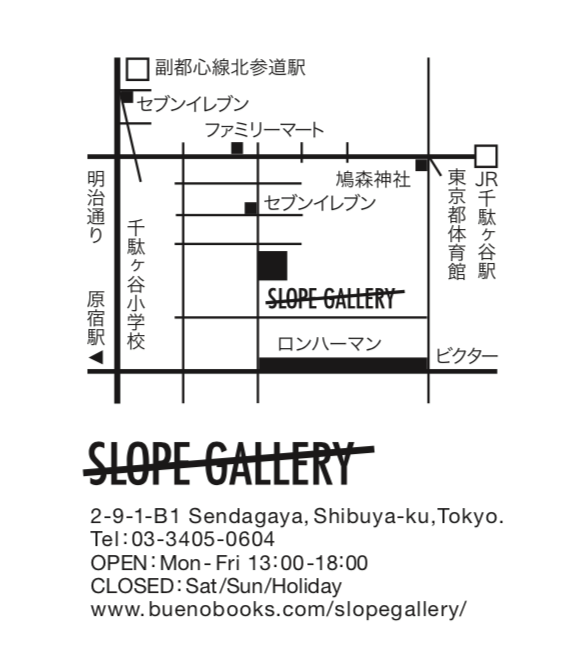 slopegallery