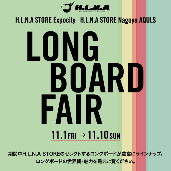 EXPO-&-NAGOYA-LONGBOARD-FAIR_SNS