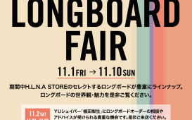 SHONAN-LONGBOARD-FAIR-with-RIO_SNS