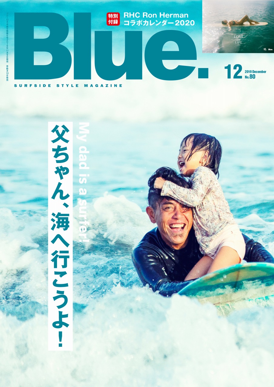 __Cover_Blue80_1280