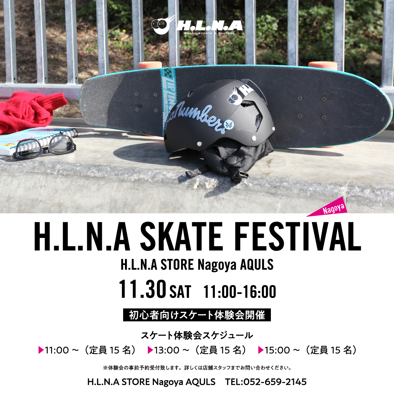 NAGOYA-HLNA-FESTIVAL_SNS