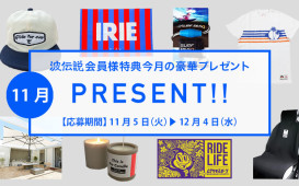 11月【完成】-