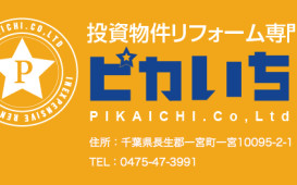 pikaichi