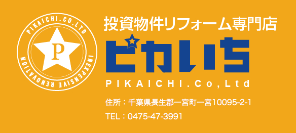 pikaichi