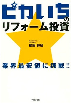 スクリーンショット 2020-01-05 13.00.45_01