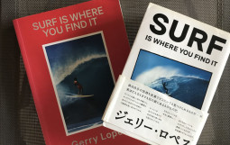 SURF-IS-WHERE-YOU-FIND-IT-e1587048742713