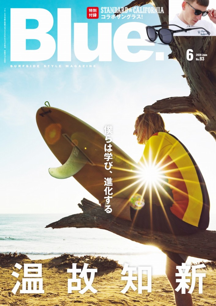 Blue83_cover_L