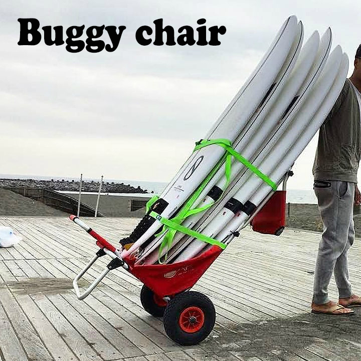3Buggy-chair