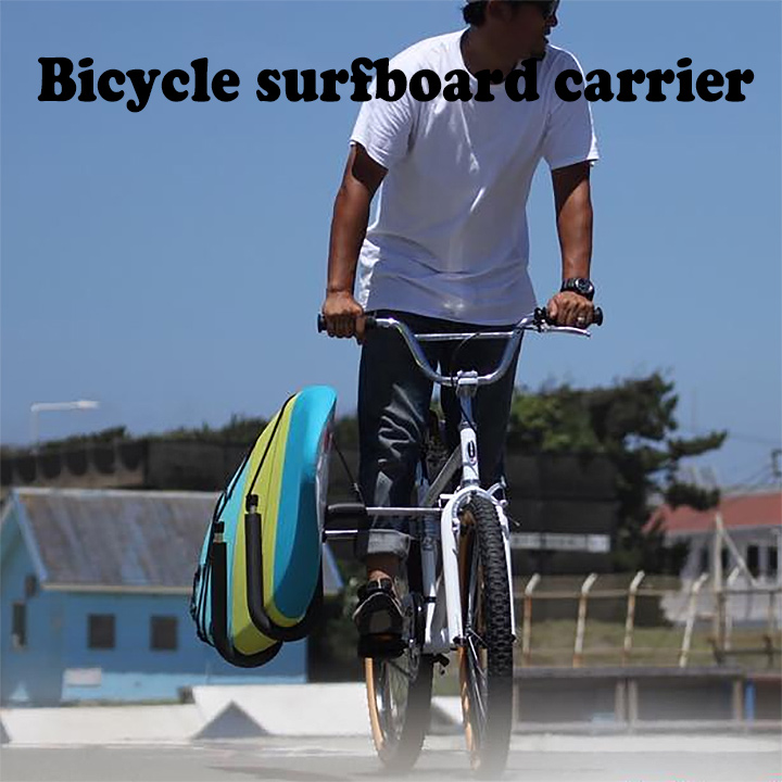 4Bicycle surfboard carrier