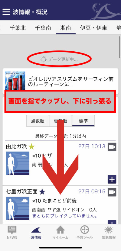 リロード