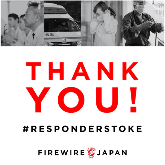 JPN_ResponderStoke_for_media_square