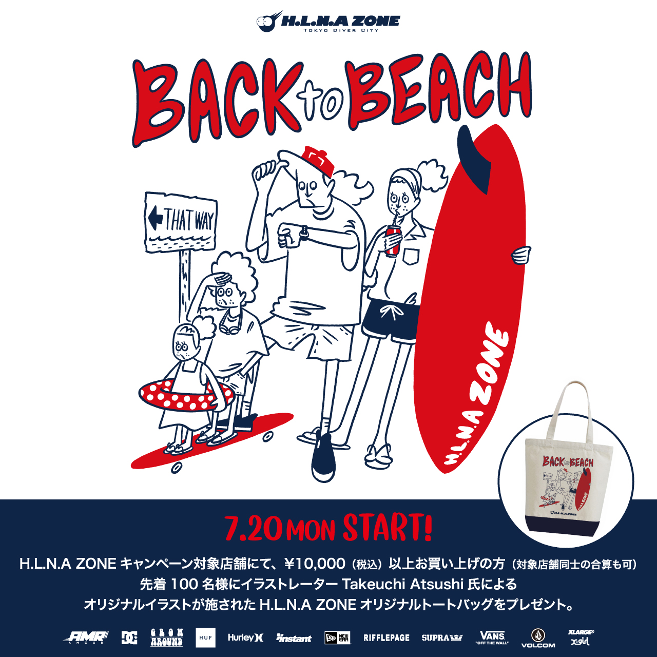 ZONE-Back-to-beach-campaign_SNS