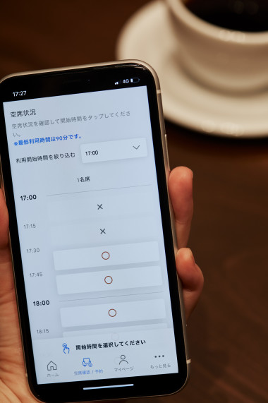 席の予約が簡単に
