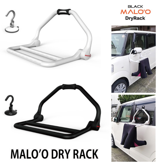 Malo'o Fish & Game Rack