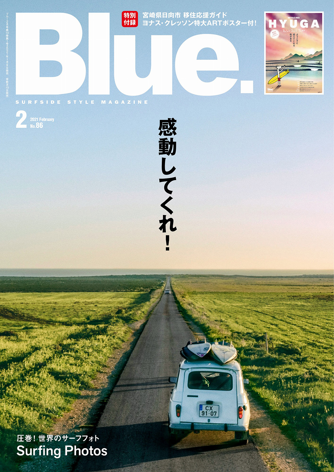 _Blue86_cover