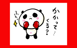 Chappyのウラナミ これが私の神アプリ 波伝説 ニュース
