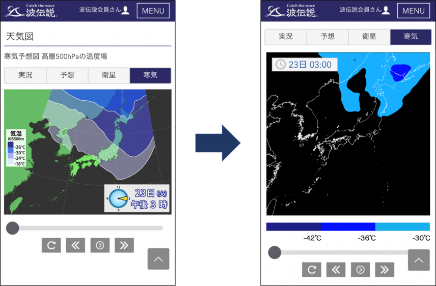 寒気予想図波