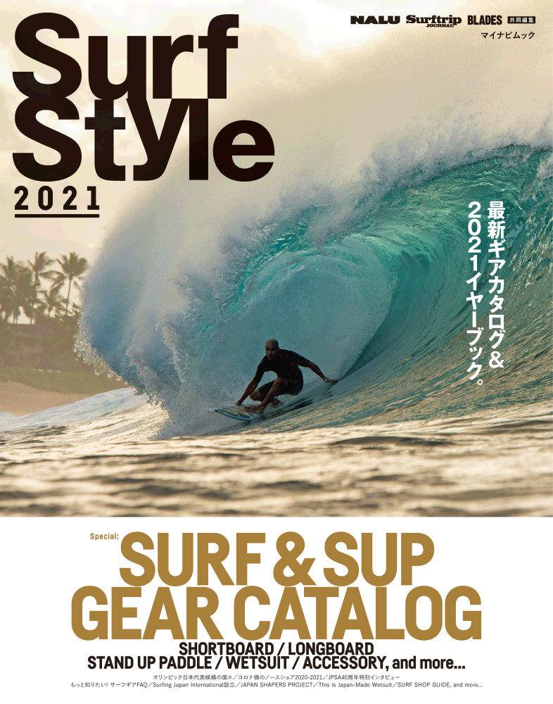 surf_style_2021_350dpi_size