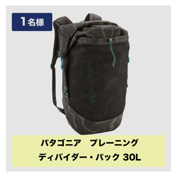 デイパック