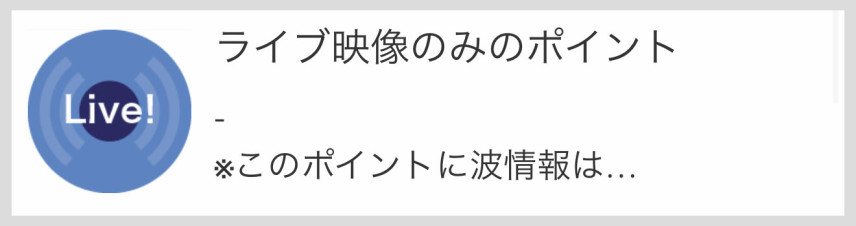ライブ画像 _7