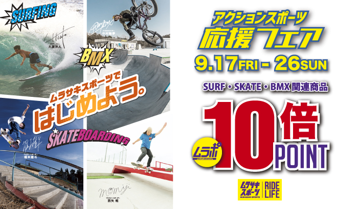 波伝説 サーフィン波情報