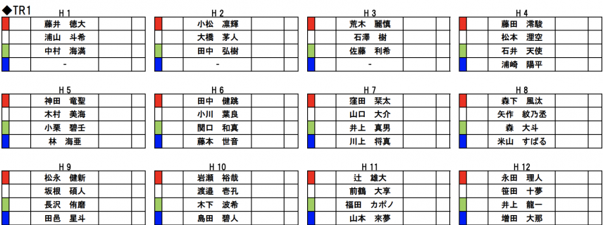 スクリーンショット 2021-10-17 8.13.42